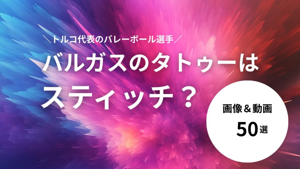 カラフルな宇宙の花