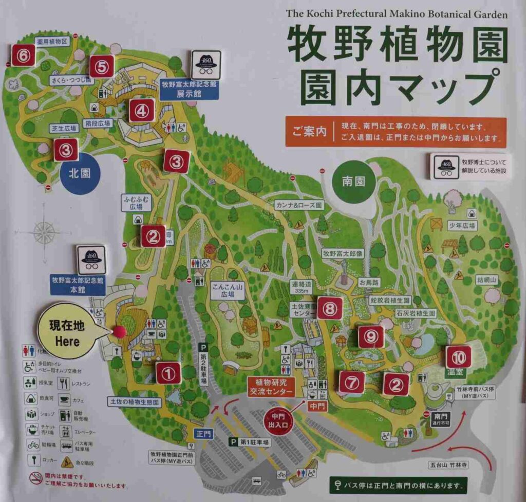 植物園のマップ