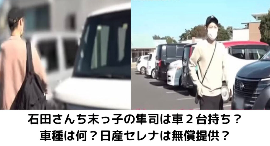 軽自動車に乗ろうとする男性と車から降りた男性