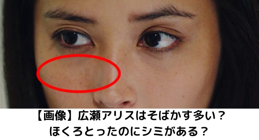 女性の眉毛と目と鼻
