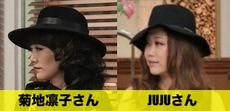 黒い帽子を被った女性２人の横顔